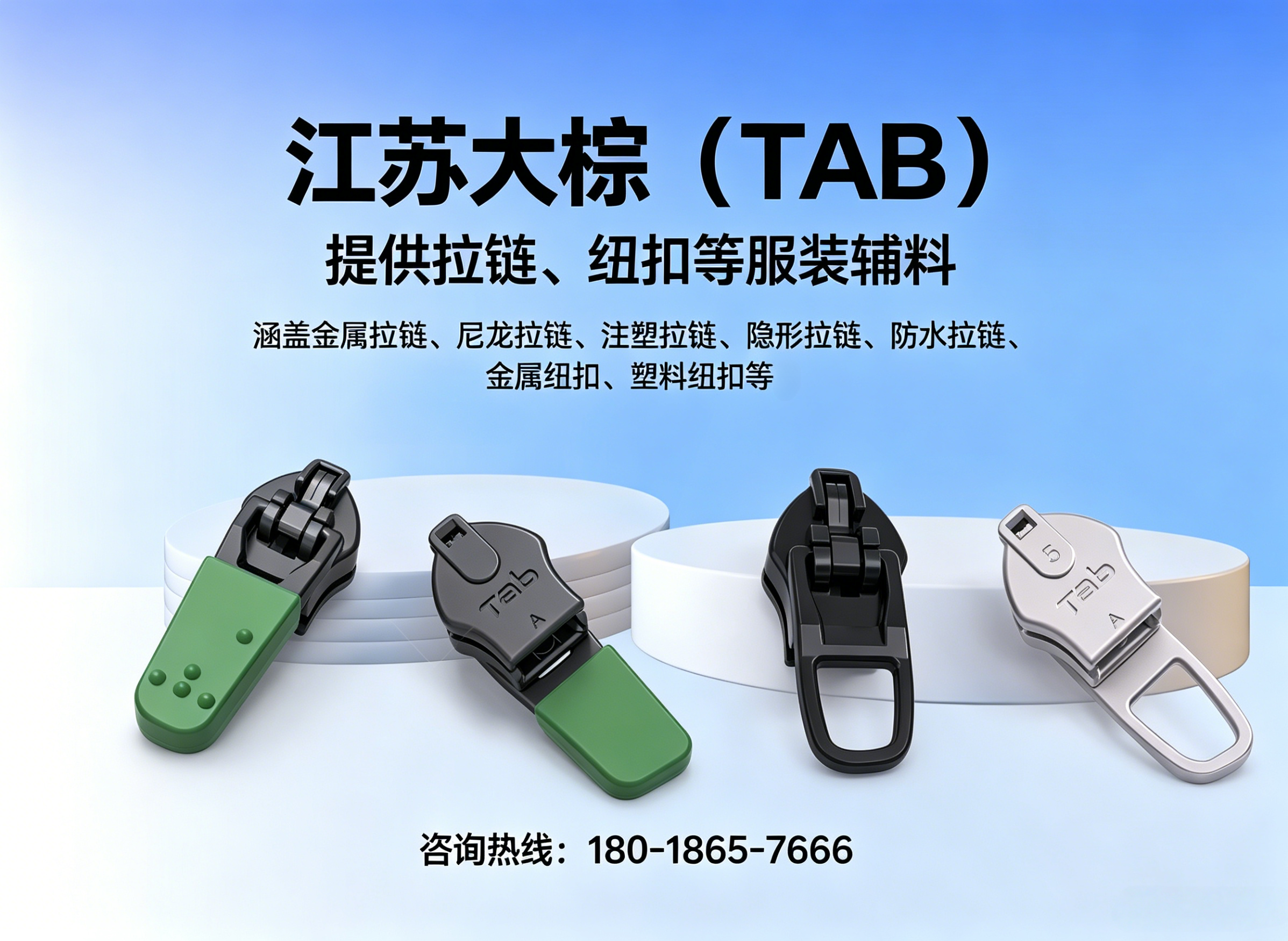 大棕科技镇江线上分站